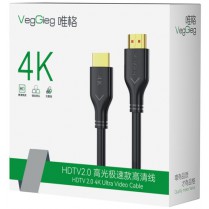 Cáp HDMI 4K 2.0 VegGieg VH208 10m Giá rẻ 